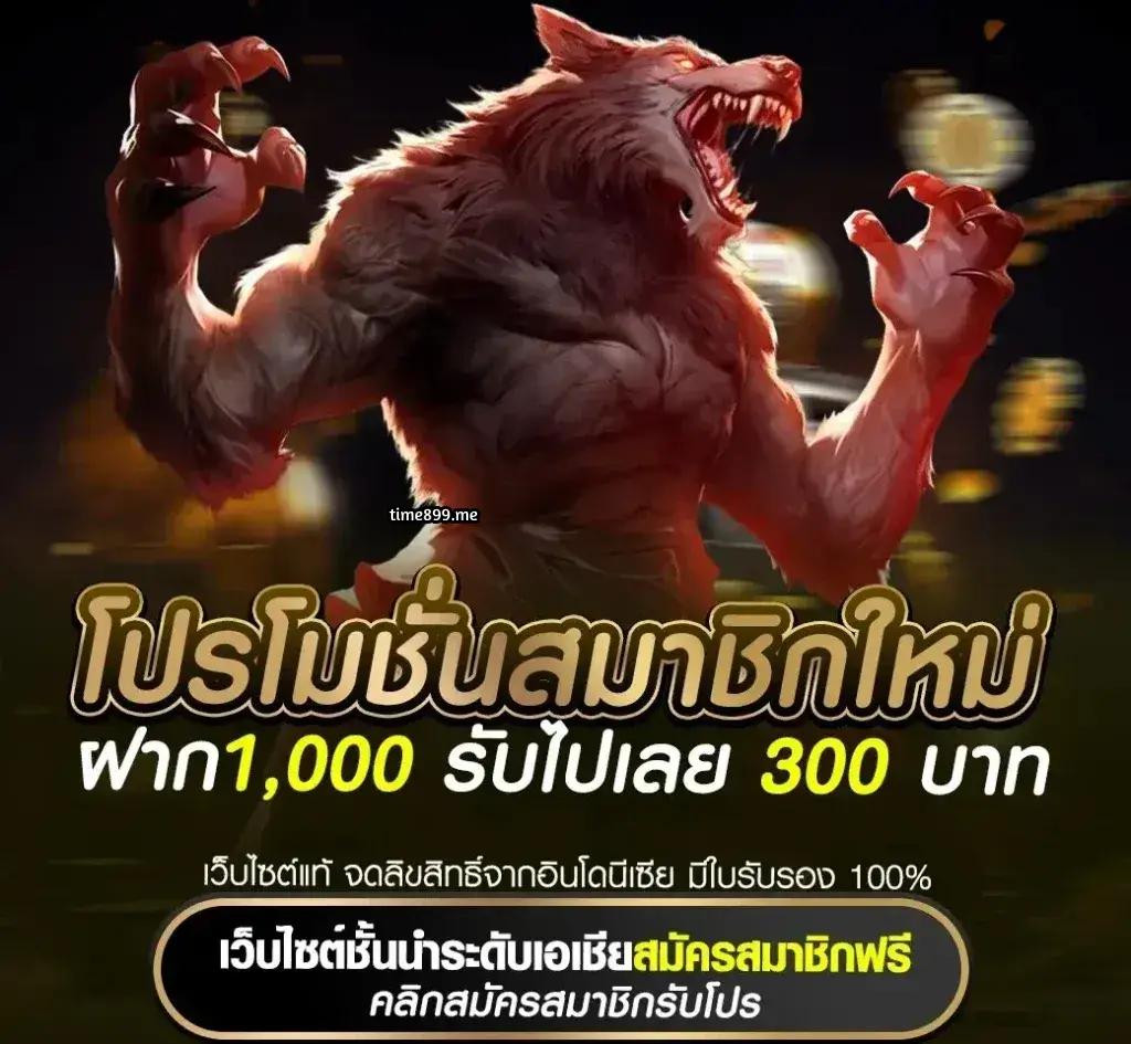 mvppr88 เว็บตรง สล็อต ฝากถอนออโต้ ไม่ผ่านเอเย่นต์ 2026