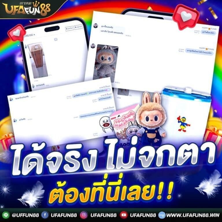 myplayvip เว็บตรง สล็อต ฝากถอนออโต้ ไม่ผ่านเอเย่นต์ 2026