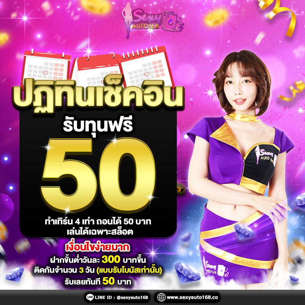 n93 เครดิตฟรี เว็บตรง สล็อต ฝากถอนออโต้ ไม่ผ่านเอเย่นต์ 2026