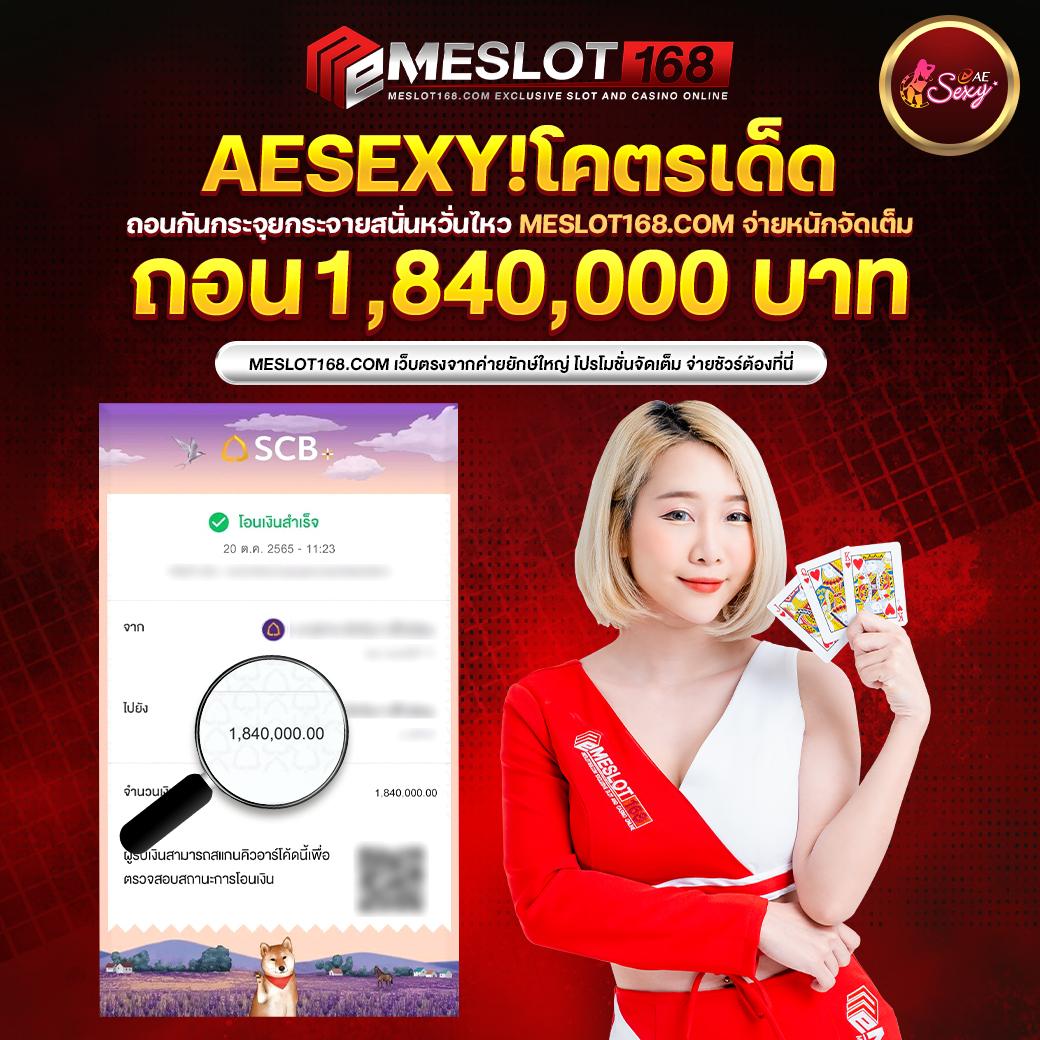 nagagame เว็บตรงสล็อต ฝากถอนออโต้ ไม่ผ่านเอเย่นต์ 2026