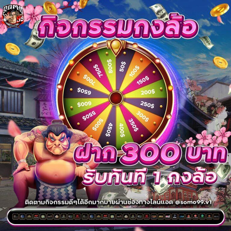 nagaway สล็อต เว็บตรง สล็อต ฝากถอนออโต้ ไม่ผ่านเอเย่นต์ 2026