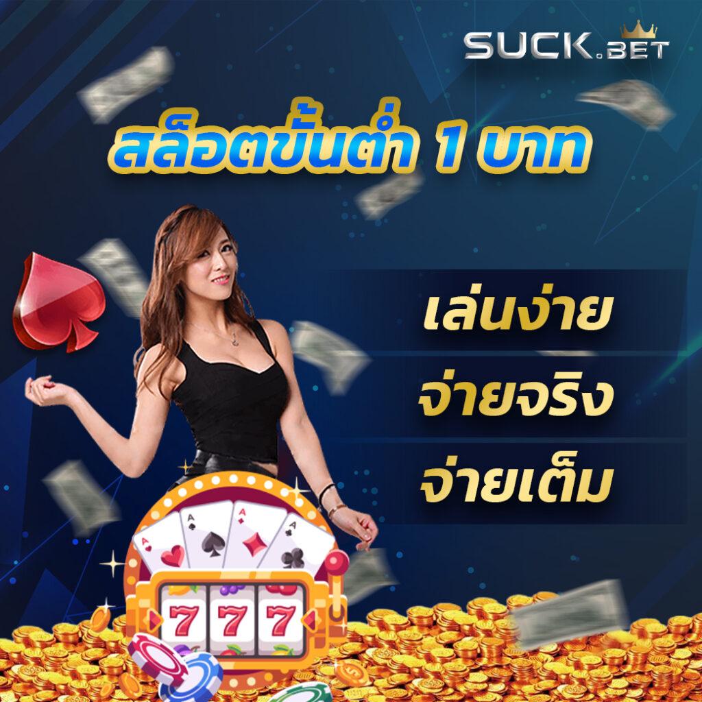 nagaway เว็บตรง สล็อต ฝากถอนออโต้ ไม่ผ่านเอเย่นต์ 2026