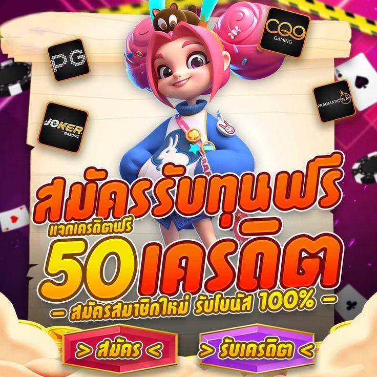 naza168 เข้า สู่ระบบ เว็บตรง สล็อต ฝากถอนออโต้ ไม่ผ่านเอเย่นต์ 2026