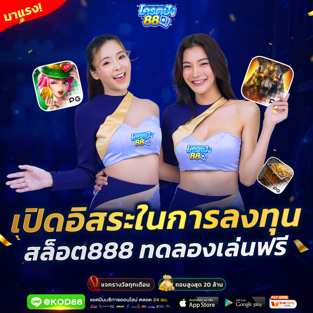 naza168 เว็บตรง สล็อต ฝากถอนออโต้ ไม่ผ่านเอเย่นต์ 2026