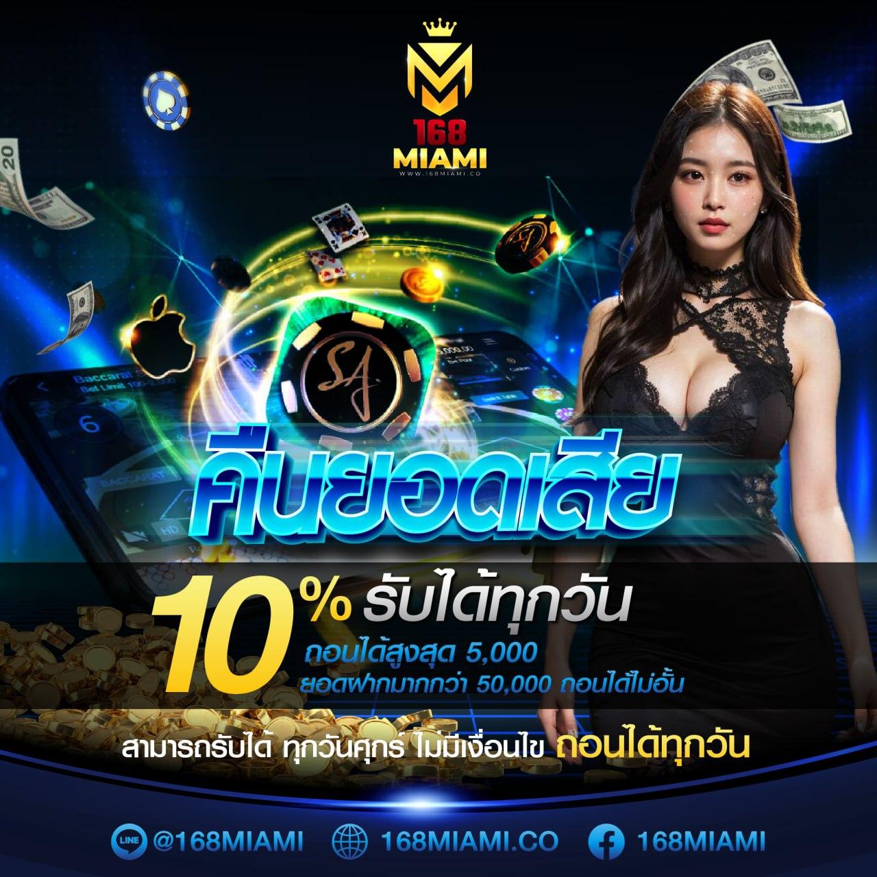 naza24 เว็บตรง สล็อต ฝากถอนออโต้ ไม่ผ่านเอเย่นต์ 2026