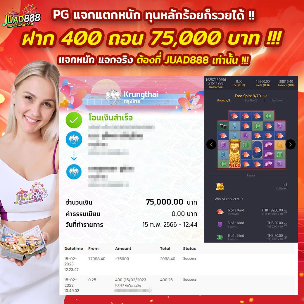 nemo168 เว็บตรง สล็อต ฝากถอนออโต้ ไม่ผ่านเอเย่นต์ 2026