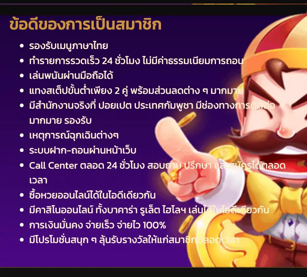 neptune999 เว็บตรง สล็อต ฝากถอนออโต้ ไม่ผ่านเอเย่นต์ 2026