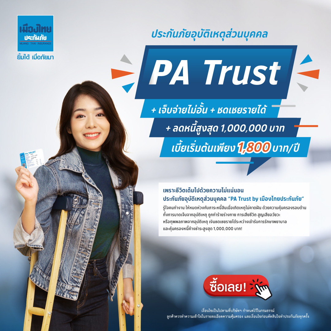 new88 เว็บตรง สล็อต ฝากถอนออโต้ไม่ผ่านเอเย่นต์ 2026