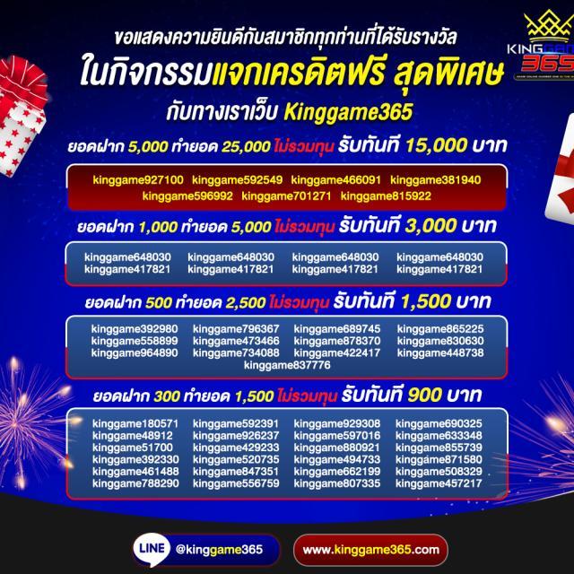 newgen777 เว็บตรง สล็อต ฝากถอนออโต้ ไม่ผ่านเอเย่นต์ 2026