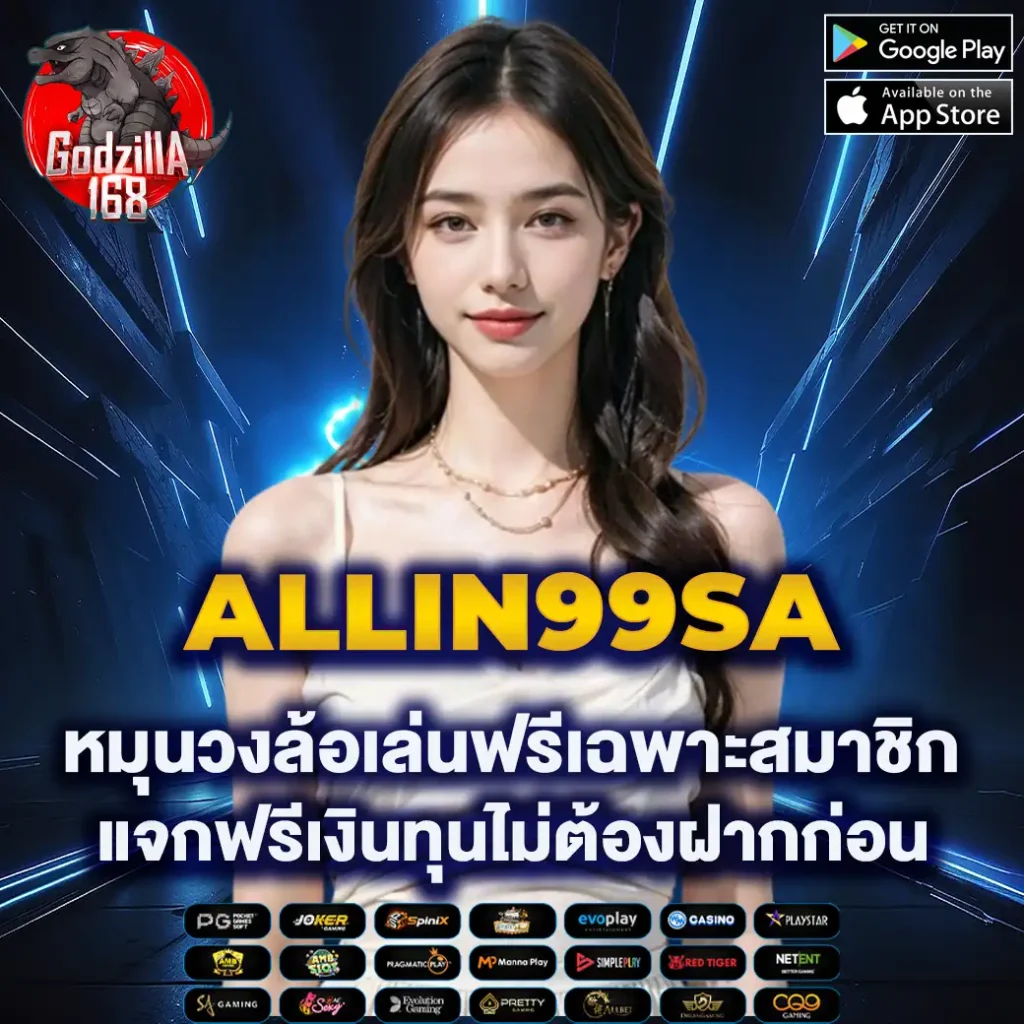 nextspin711 เว็บตรง สล็อต ฝากถอนออโต้ ไม่ผ่านเอเย่นต์ 2026