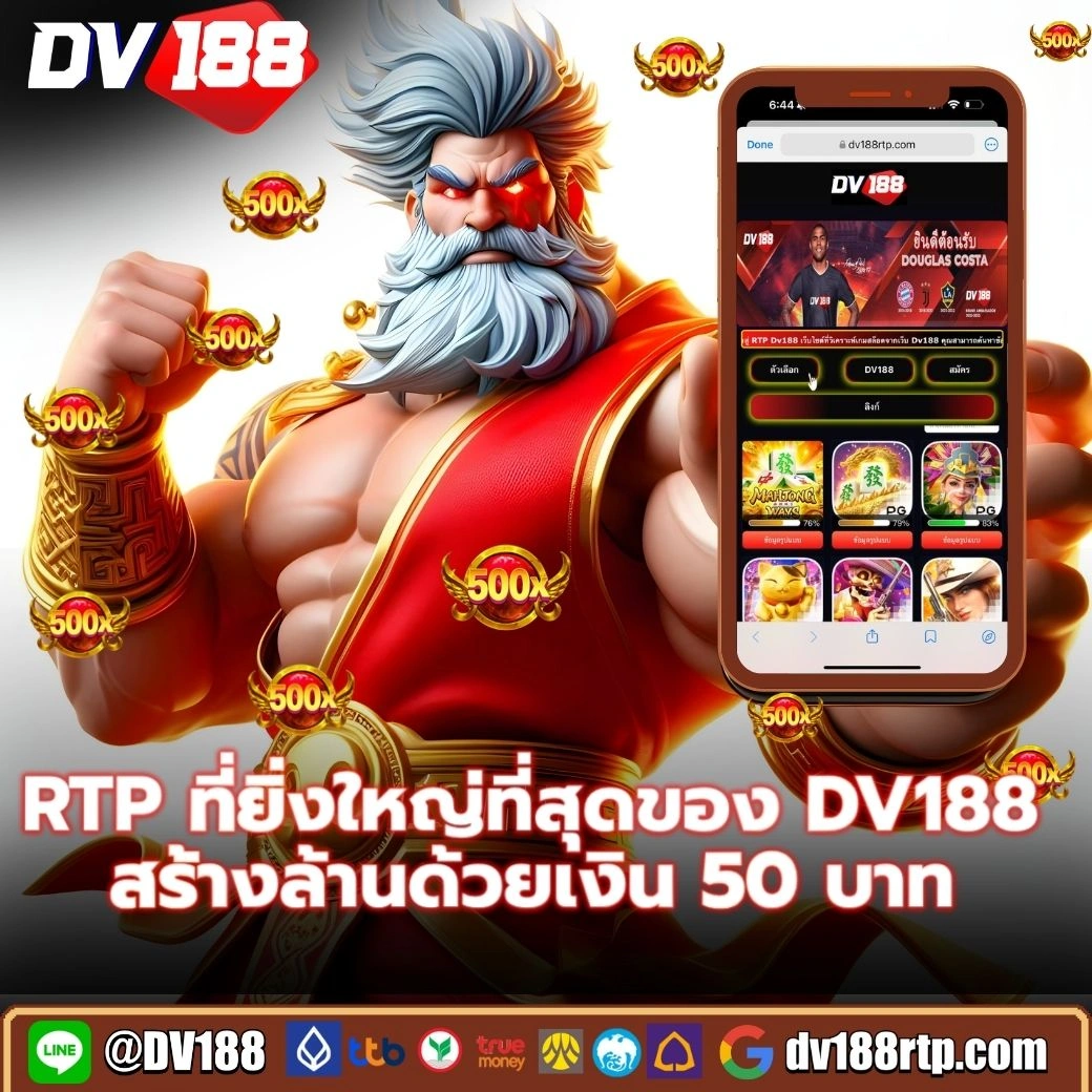 no1bet888 เว็บตรง สล็อต ฝากถอนออโต้ ไม่ผ่านเอเย่นต์ 2026