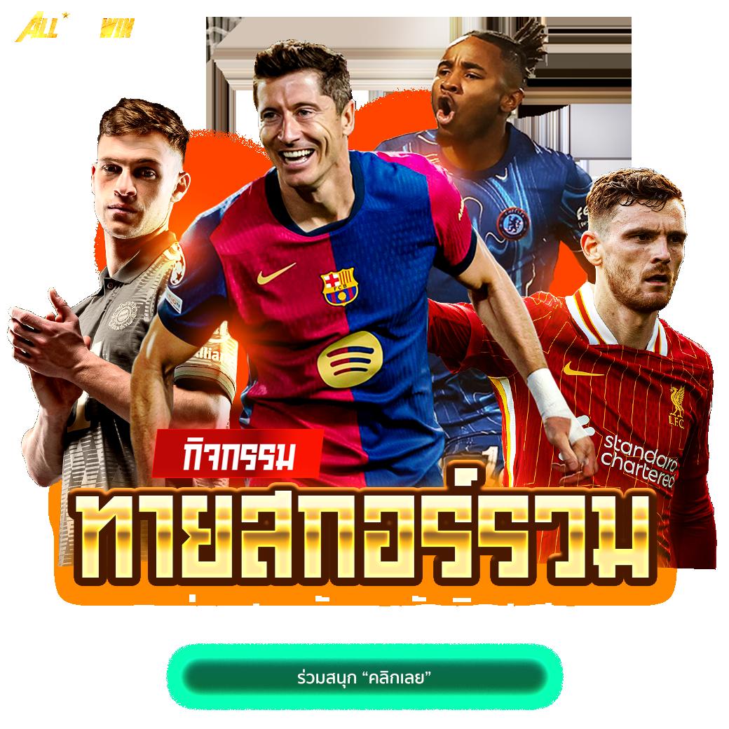 nos999 เว็บตรง สล็อต ฝากถอนออโต้ ไม่ผ่านเอเย่นต์ 2026