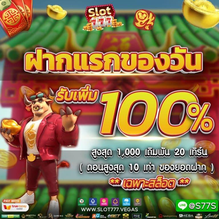 og999 เว็บตรง สล็อต ฝากถอนออโต้ ไม่ผ่านเอเย่นต์ 2026