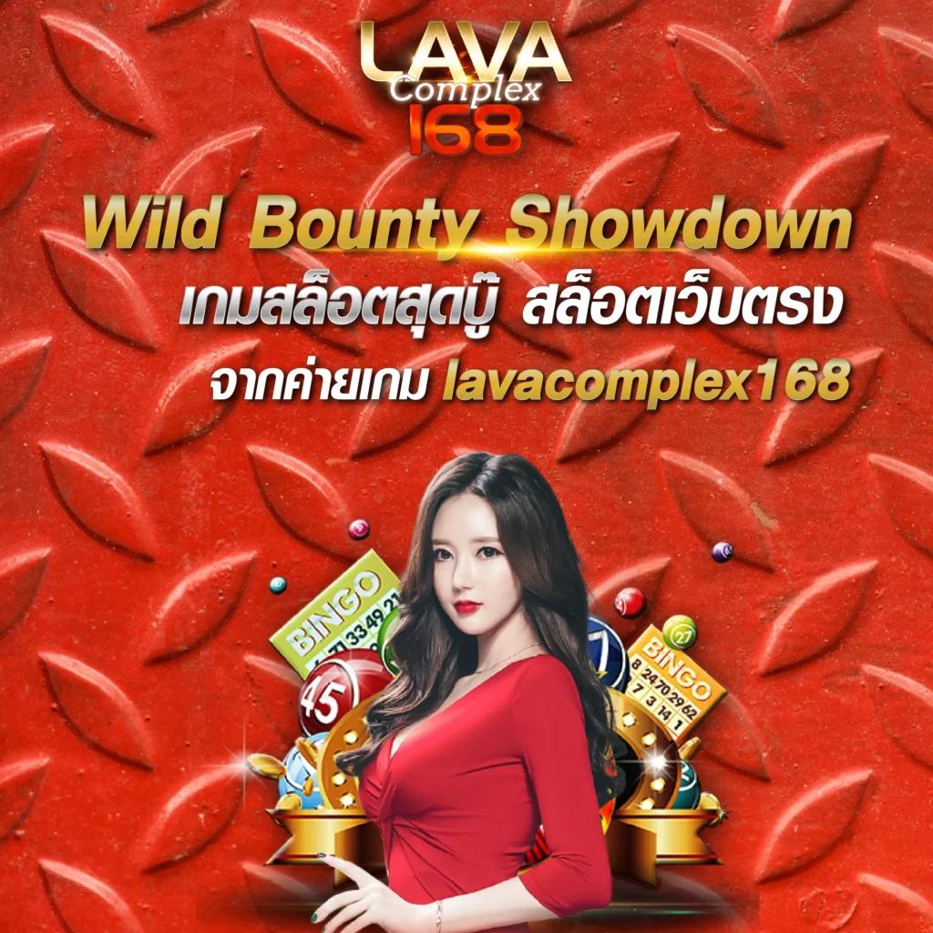ohofin เว็บตรง สล็อต ฝากถอนออโต้ ไม่ผ่านเอเย่นต์ 2026