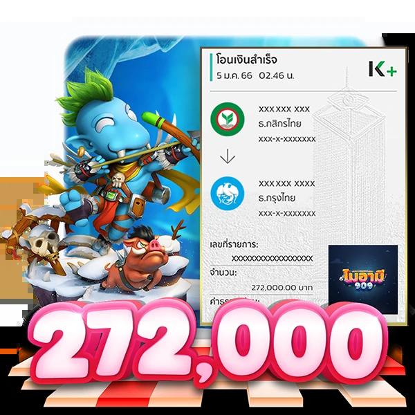 ok918 เว็บตรง สล็อต ฝากถอนออโต้ ไม่ผ่านเอเย่นต์ 2026