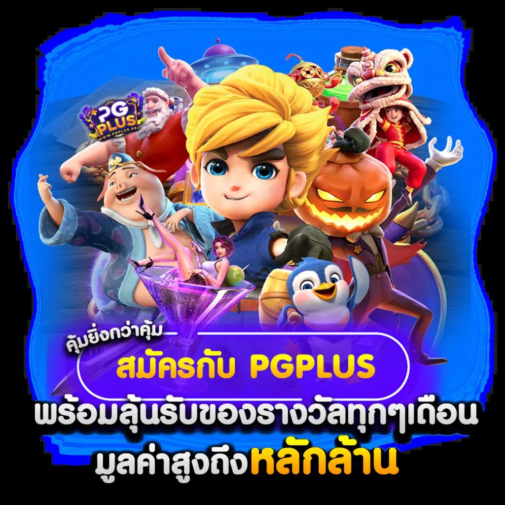 omg777 เว็บตรง สล็อต ฝากถอนออโต้ ไม่ผ่านเอเย่นต์ 2026