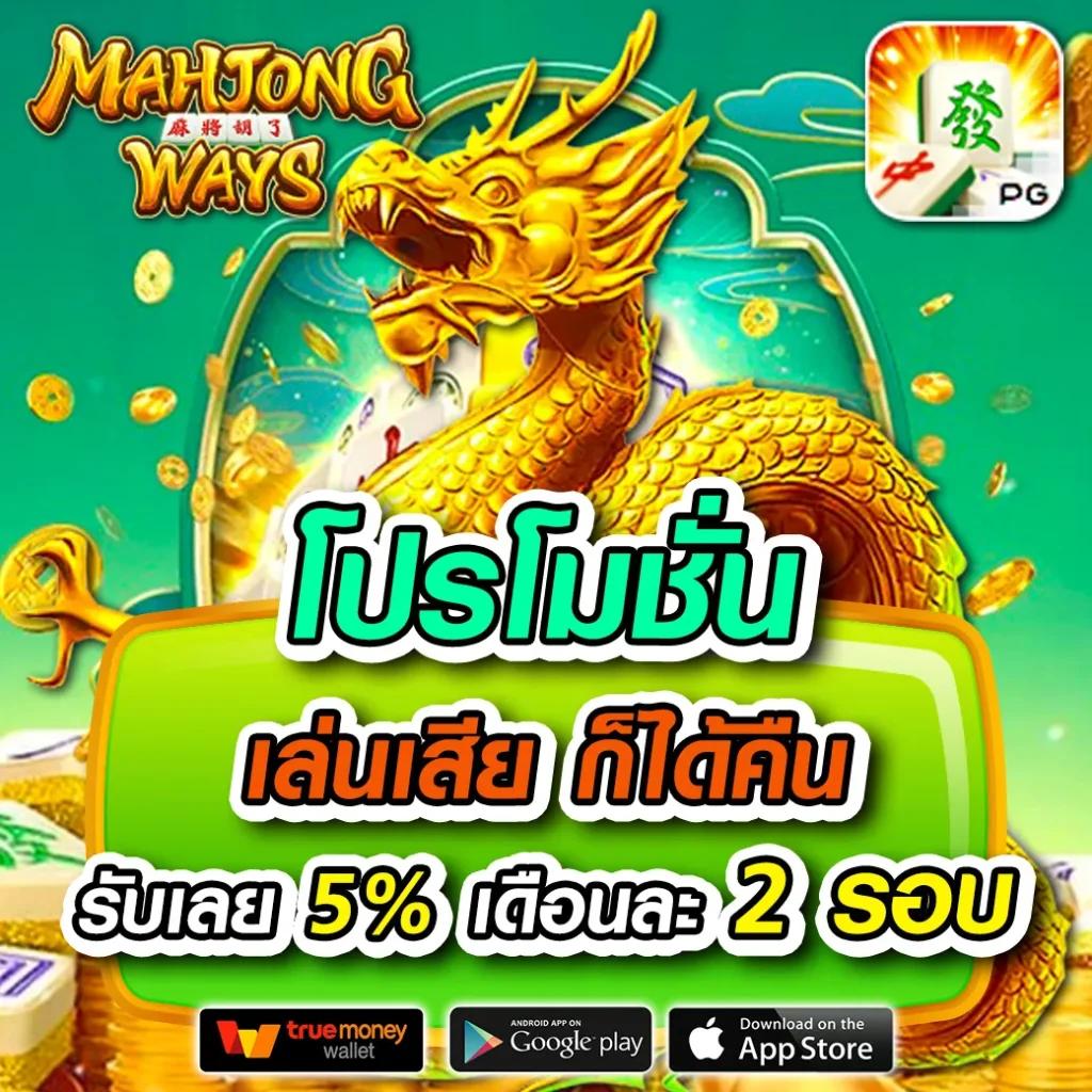 onelove168 เว็บตรง สล็อต ฝากถอนออโต้ ไม่ผ่านเอเย่นต์ 2026