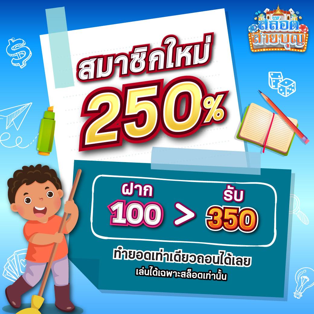 osmver เว็บตรง สล็อต ฝากถอนออโต้ ไม่ผ่านเอเย่นต์ 2026