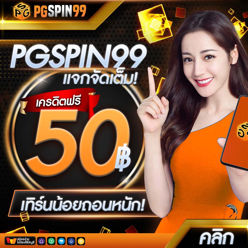 pakyok77 เว็บตรง สล็อต ฝากถอนออโต้ ไม่ผ่านเอเย่นต์ 2026