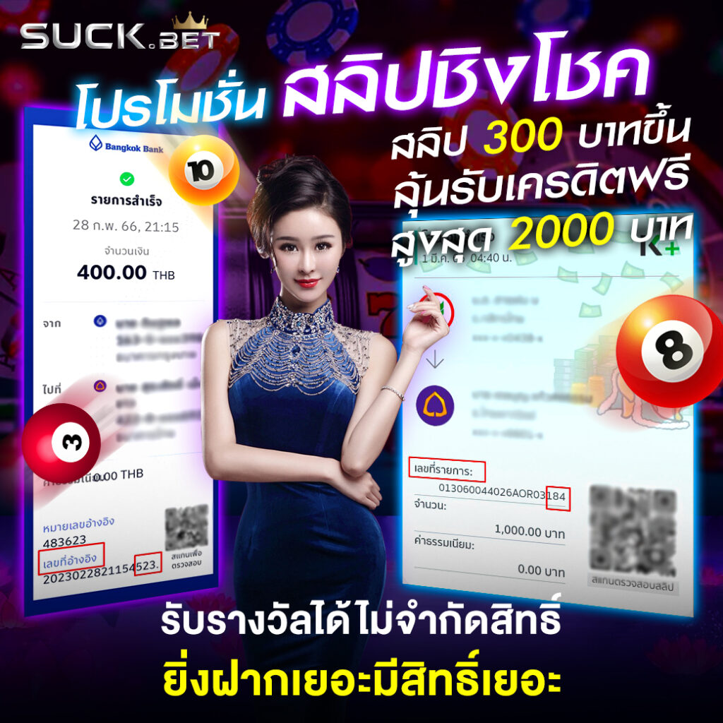 pay69slot สล็อต เว็บตรง ฝากถอนออโต้ ไม่ผ่านเอเย่นต์ 2026
