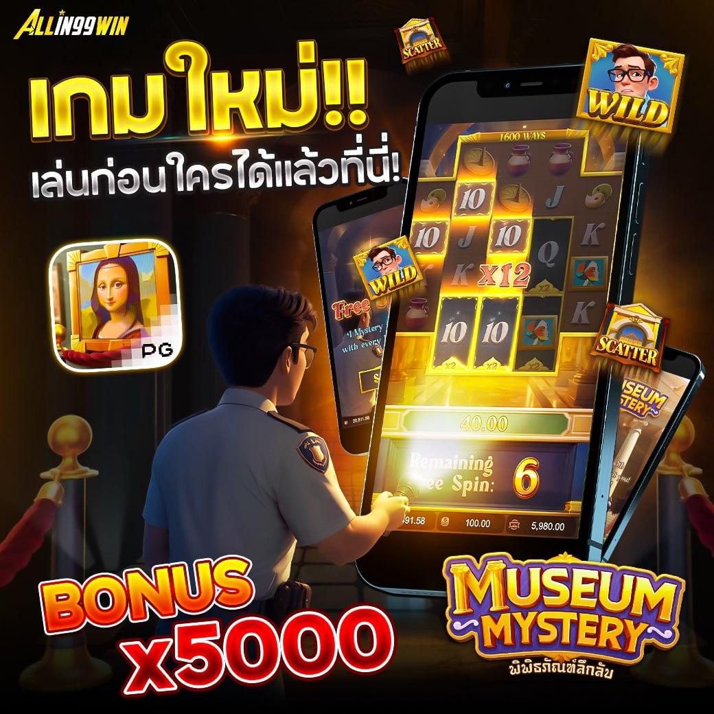 pd12 เว็บตรง สล็อต ฝากถอนออโต้ ไม่ผ่านเอเย่นต์ 2026