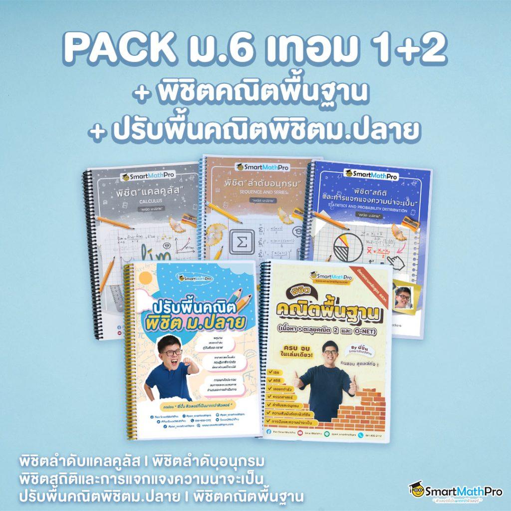 pg1688 เว็บตรง สล็อต ฝากถอนออโต้ ไม่ผ่านเอเย่นต์ 2026