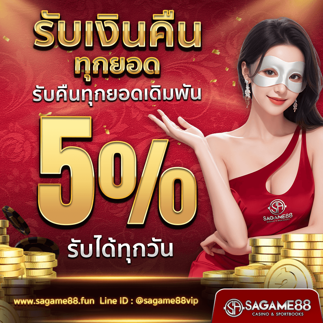 pg168 เครดิตฟรี 50 สล็อต เว็บตรง ฝากถอนออโต้ ไม่ผ่านเอเย่นต์ 2026