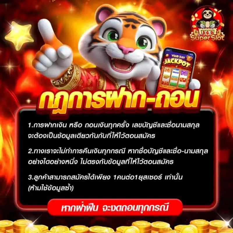 pg99 เว็บตรง สล็อต ฝากถอนออโต้ ไม่ผ่านเอเย่นต์ 2026