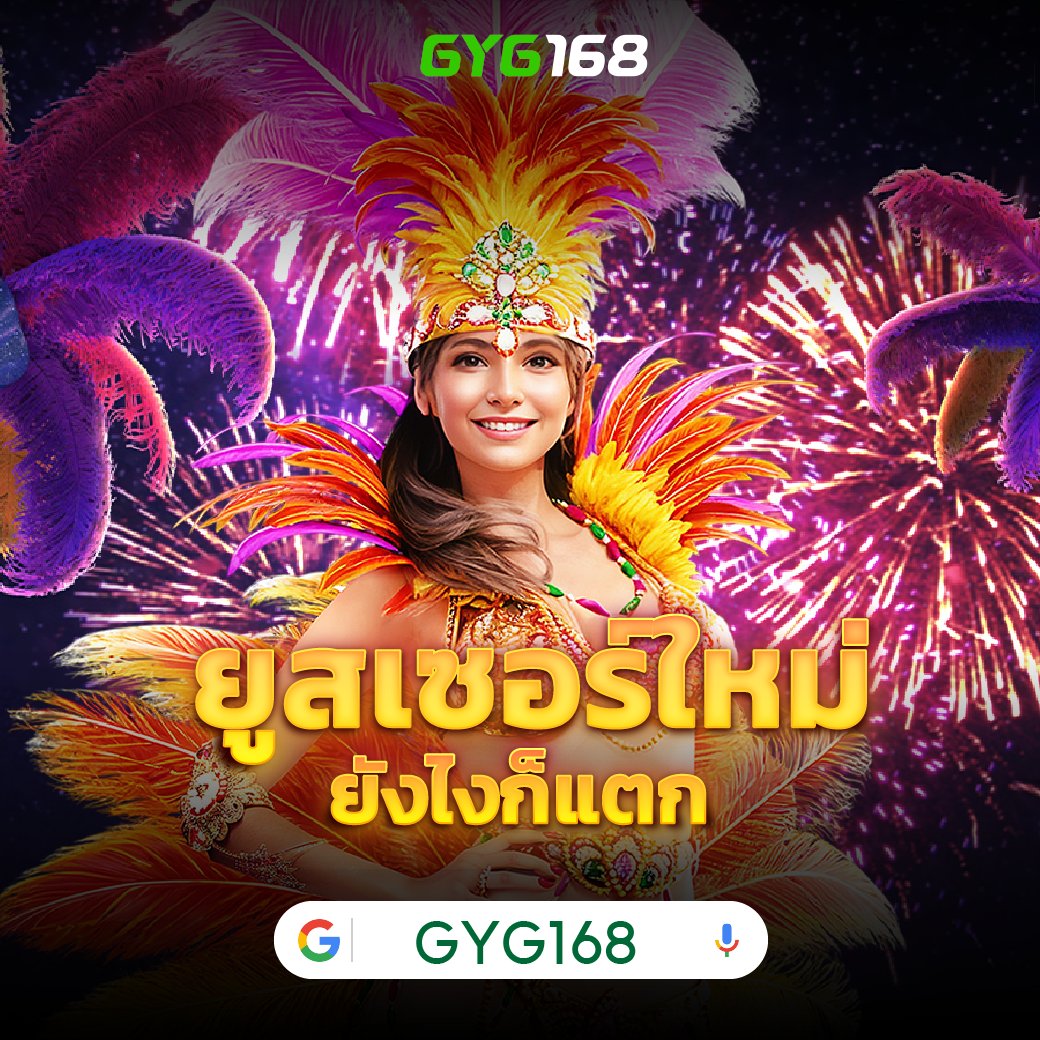 pg auto เว็บตรง สล็อต ฝากถอนออโต้ ไม่ผ่านเอเย่นต์ 2026