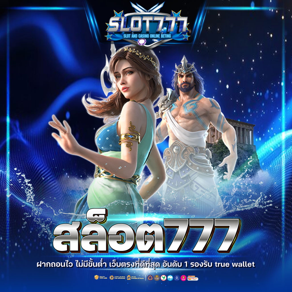pg dragon เว็บตรง สล็อต ฝากถอนออโต้ ไม่ผ่านเอเย่นต์ 2026