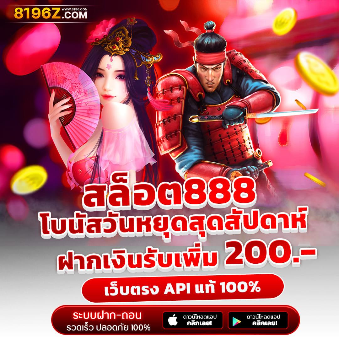 pg joker เว็บตรง สล็อต ฝากถอนออโต้ ไม่ผ่านเอเย่นต์ 2026