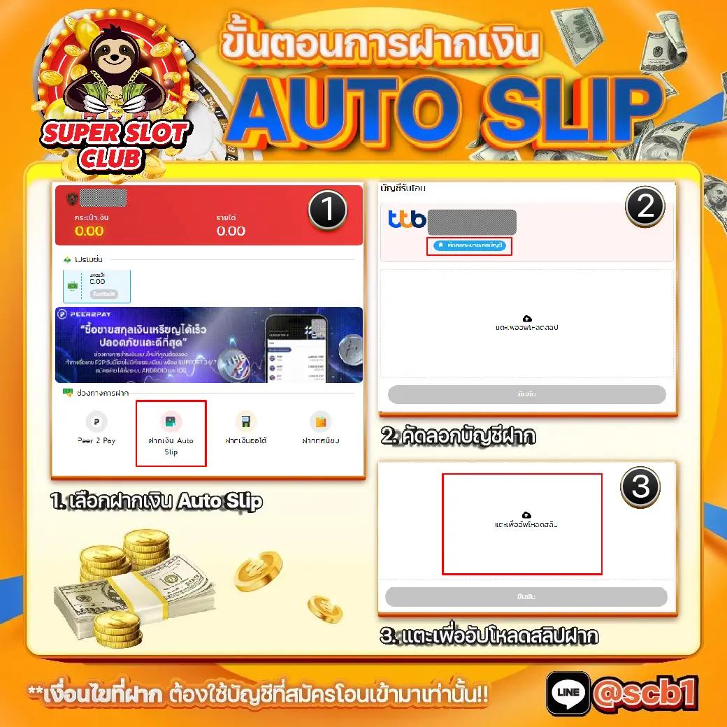 pg slot ทางเข้า เว็บตรง สล็อต ฝากถอนออโต้ไม่ผ่านเอเย่นต์ 2026