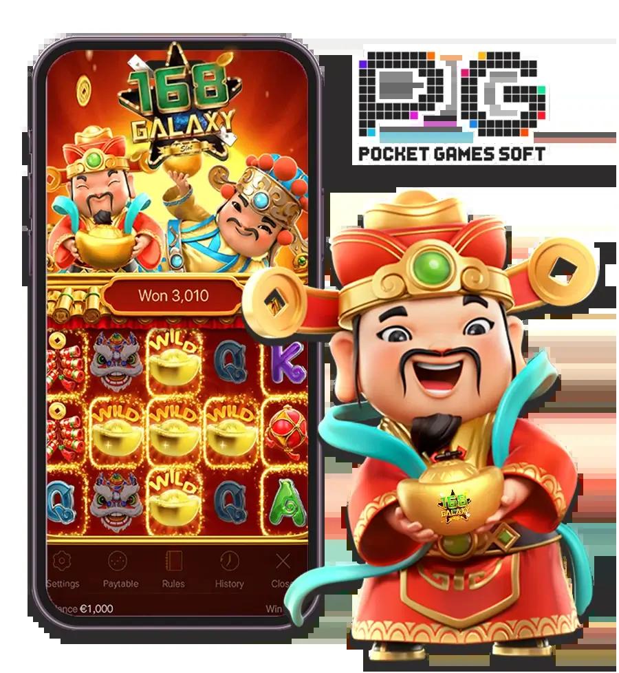 pg slot สีชมพู เว็บตรง สล็อต ฝากถอนออโต้ ไม่ผ่านเอเย่นต์ 2026