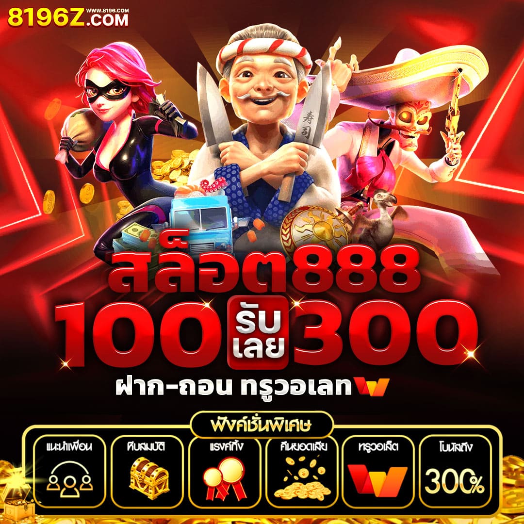 pg slot เว็บตรง สล็อต ฝากถอนออโต้ ไม่ผ่านเอเย่นต์ 2026