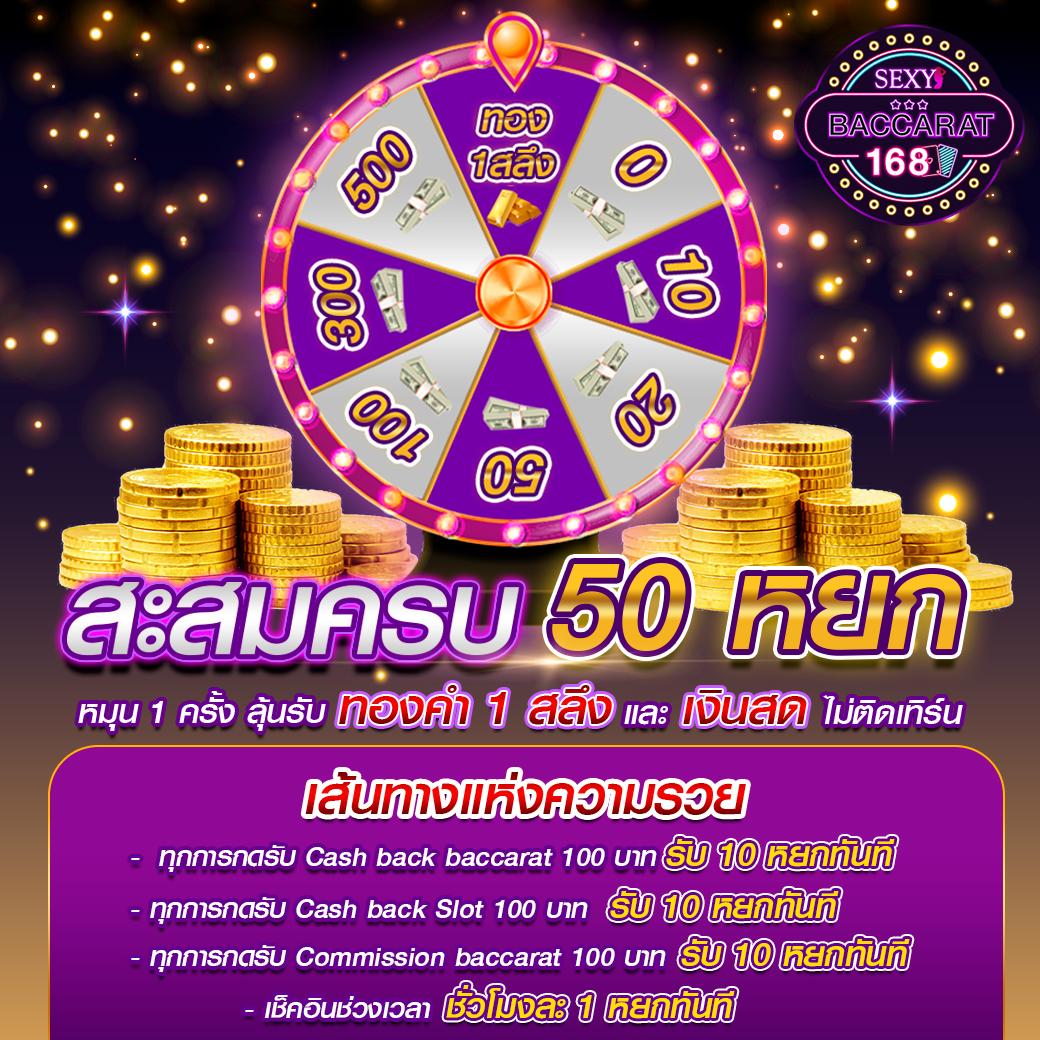 pg เครดิตฟรี 50 ยืนยันเบอร์ เว็บตรง สล็อต ฝากถอนออโต้ 2026
