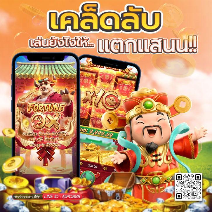 pg เว็บตรง สล็อต ฝากถอนออโต้ ไม่ผ่านเอเย่นต์ 2026