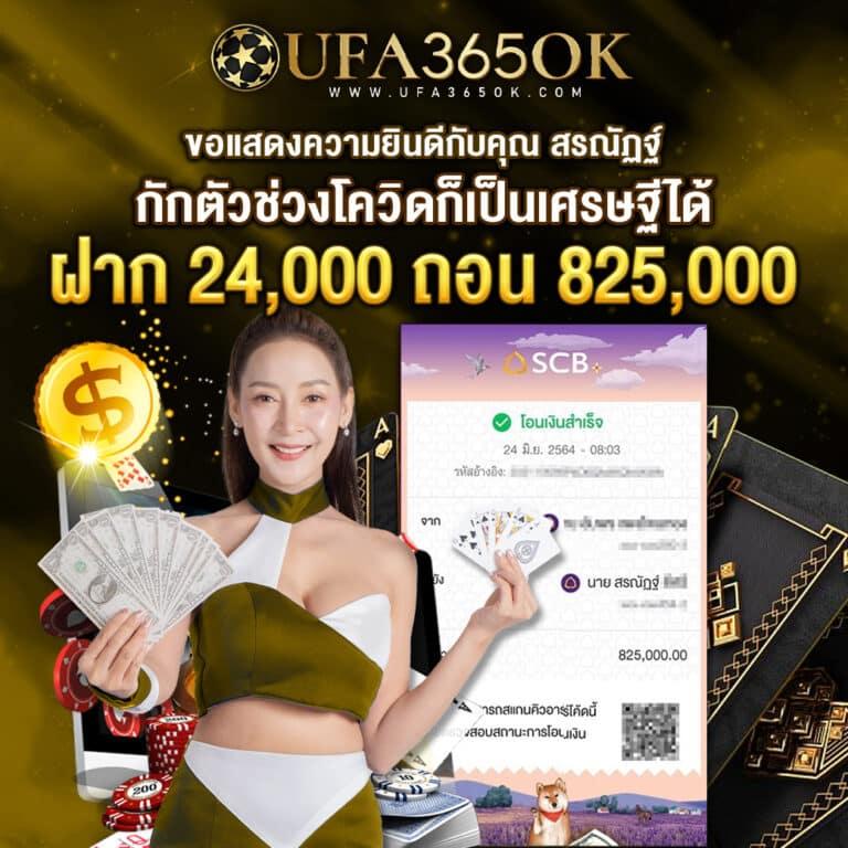 pgcash88 เว็บตรง สล็อต ฝากถอนออโต้ ไม่ผ่านเอเย่นต์ 2026