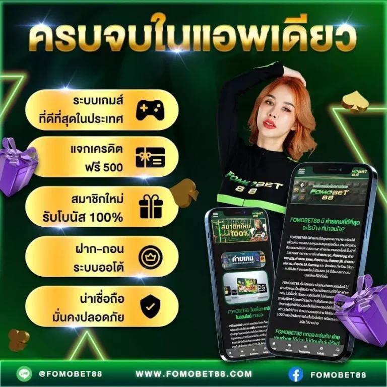 pggs member789 เว็บตรง สล็อต ฝากถอนออโต้ ไม่ผ่านเอเย่นต์ 2026