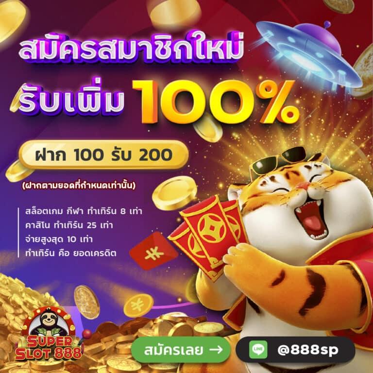pgm1688 เว็บตรง สล็อต ฝากถอนออโต้ ไม่ผ่านเอเย่นต์ 2026
