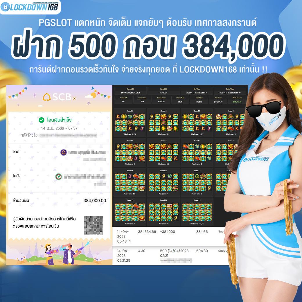 pgslot99 เว็บตรง สล็อต ฝากถอนออโต้ ไม่ผ่านเอเย่นต์ 2026