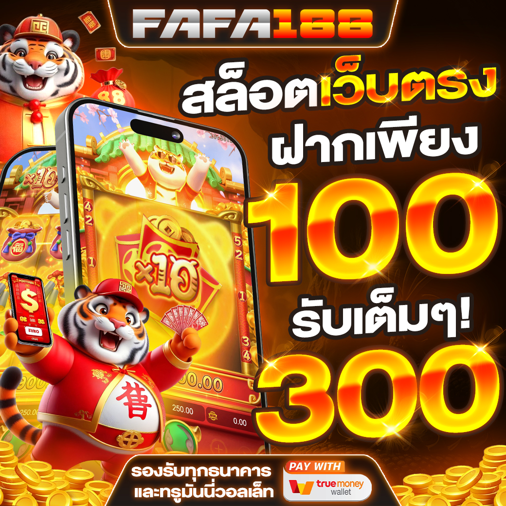 pgslotcash เว็บตรง สล็อต ฝากถอนออโต้ ไม่ผ่านเอเย่นต์ 2026