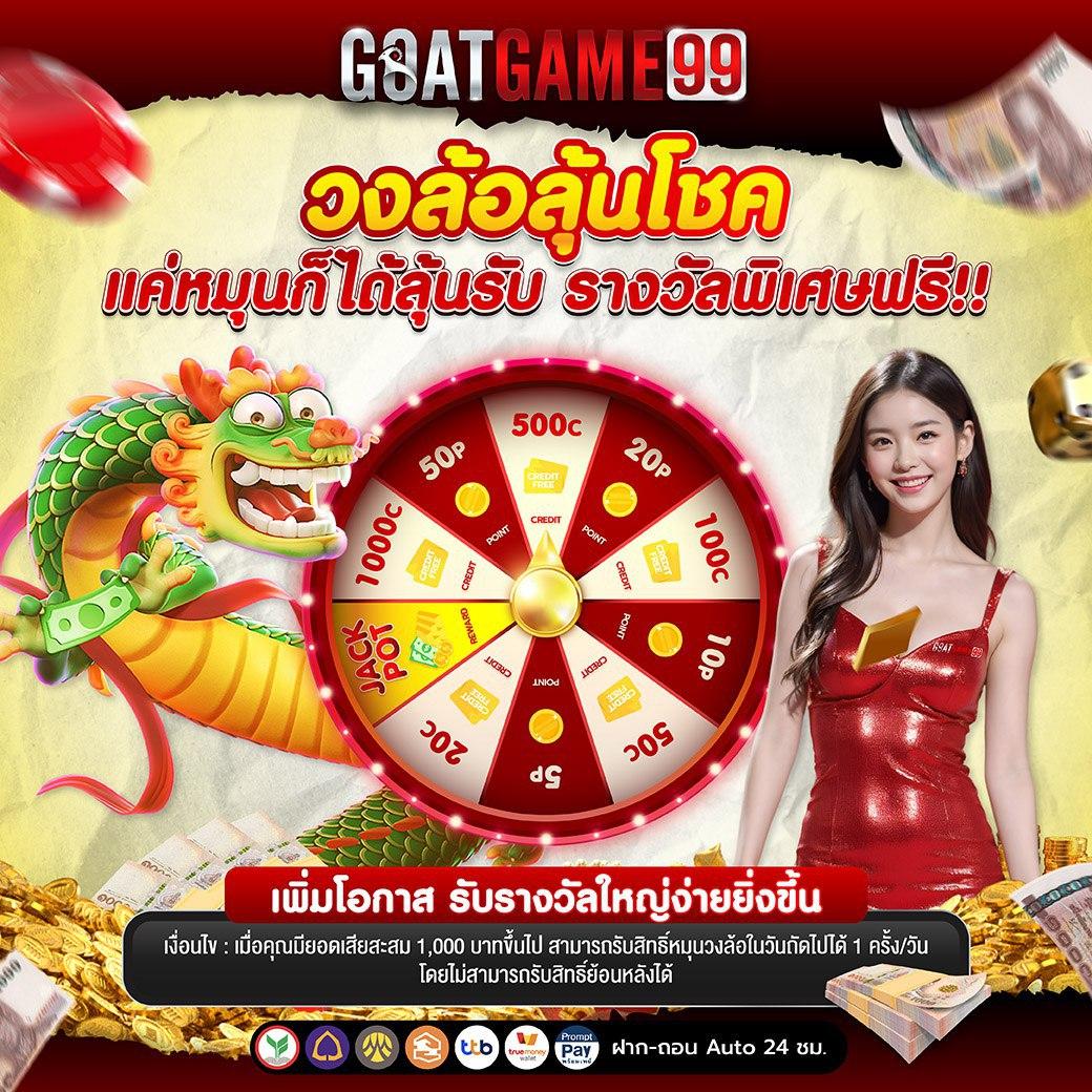 pgspinplus สล็อต เว็บตรง ฝากถอนออโต้ ไม่ผ่านเอเย่นต์ 2026
