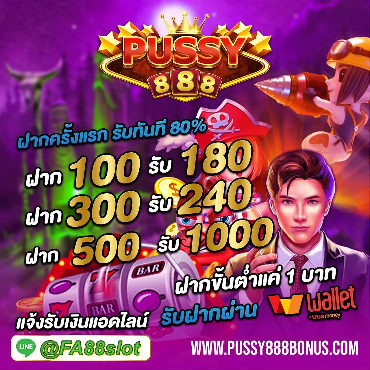 pgzeed 42 เครดิตฟรี เว็บตรง สล็อต ฝากถอนออโต้ ไม่ผ่านเอเย่นต์ 2026