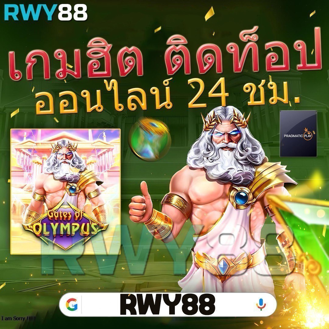 pgzeed เครดิตฟรี เว็บตรง สล็อต ฝากถอนออโต้ ไม่ผ่านเอเย่นต์ 2026