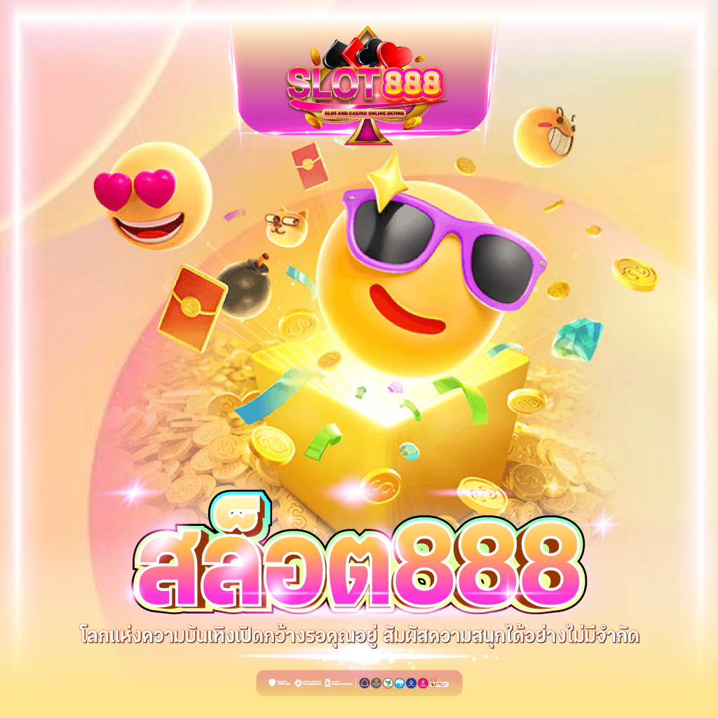 pgเว็บตรง สล็อต เว็บตรง ฝากถอนออโต้ ไม่ผ่านเอเย่นต์ 2026