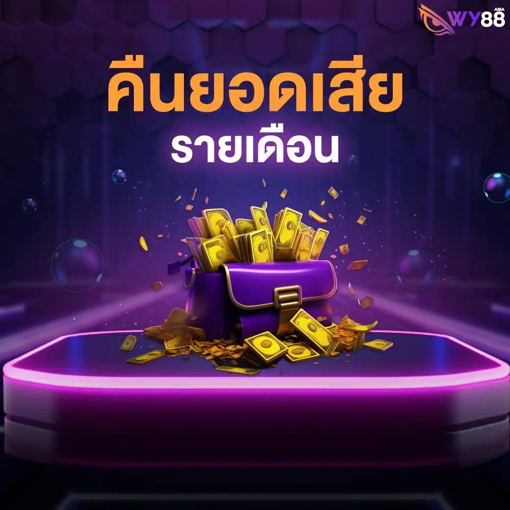 pig789 เว็บตรง สล็อต ฝากถอนออโต้ ไม่ผ่านเอเย่นต์ 2026