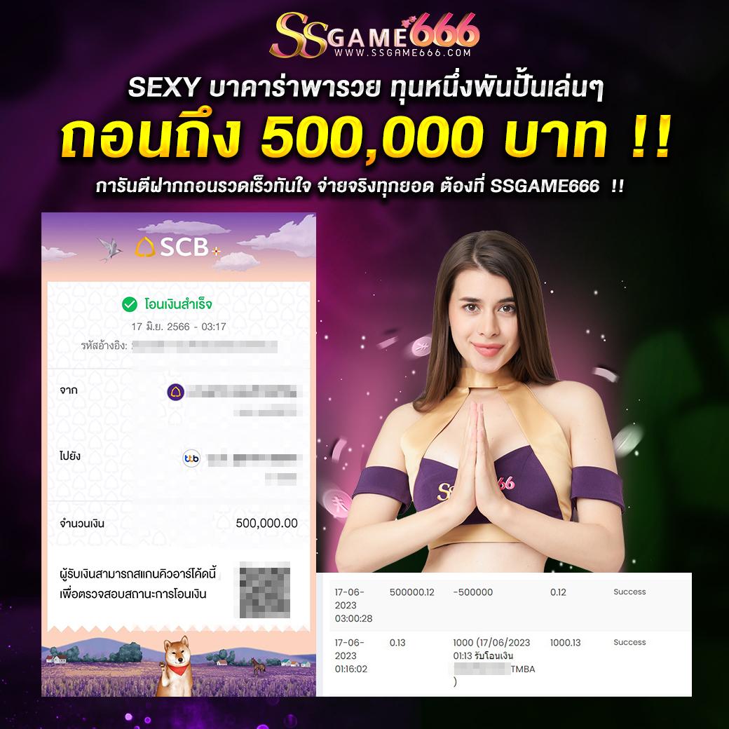 pk789 เข้าสู่ระบบ เว็บตรง สล็อต ฝากถอนออโต้ ไม่ผ่านเอเย่นต์ 2026