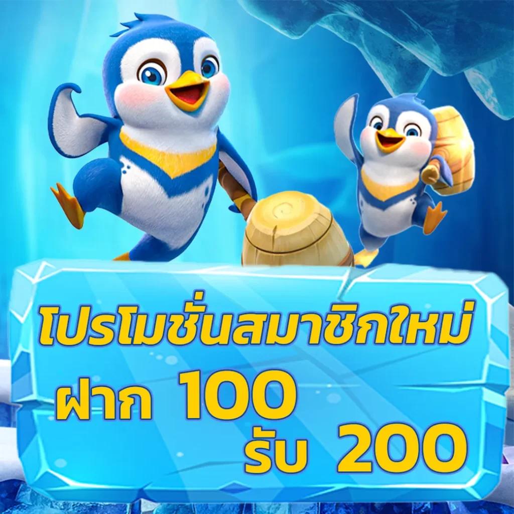 pk789เข้าสู่ระบบ เว็บตรง สล็อต ฝากถอนออโต้ ไม่ผ่านเอเย่นต์ 2026