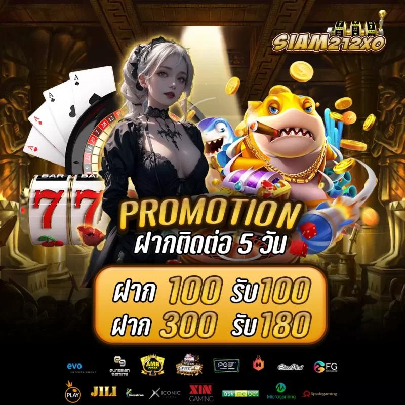 pk9bet เว็บตรง สล็อต ฝากถอนออโต้ ไม่ผ่านเอเย่นต์ 2026