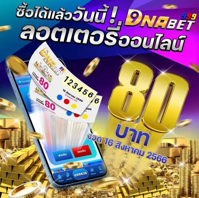 poipet สล็อต เว็บตรง ฝากถอนออโต้ ไม่ผ่านเอเย่นต์ 2026